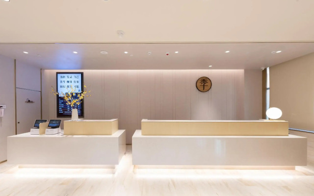 JI Hotel (Changchun City Government)