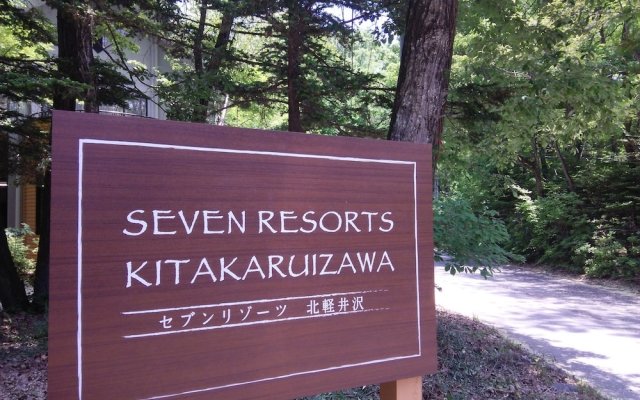 SEVEN RESORTS Kitakaruizawa