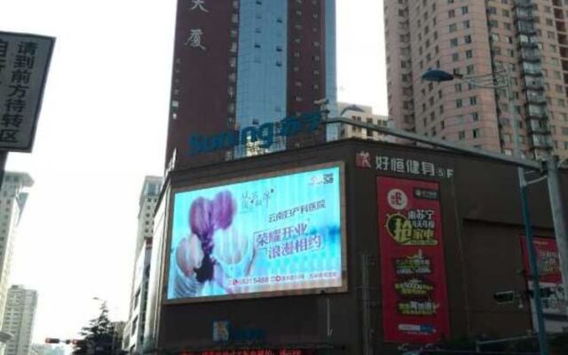 Kunming Harbor Home Hostel