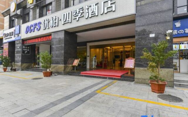 Zhahai Crowne Holiday Hotel