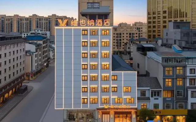 Vienna Hotel (Guangnan High-Speed Rail Station Branch