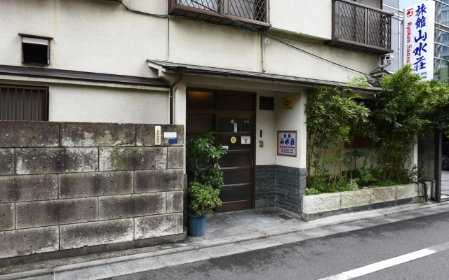 Ryokan Sansuiso