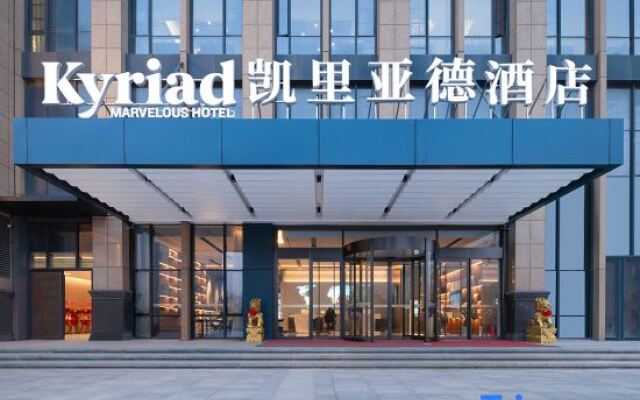 Kyriad Hotel (Wuhan Jiangxia University Town)