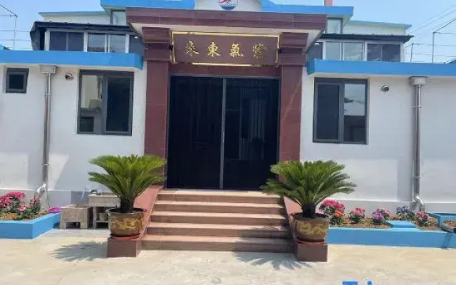 Rongcheng Xuri Scenic Homestay