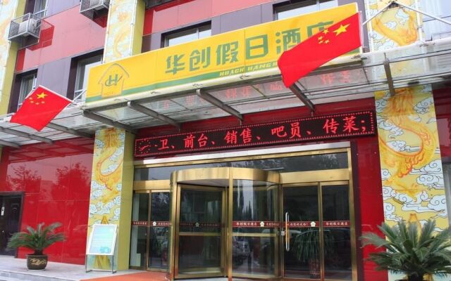 Huachuang Holiday Hotel