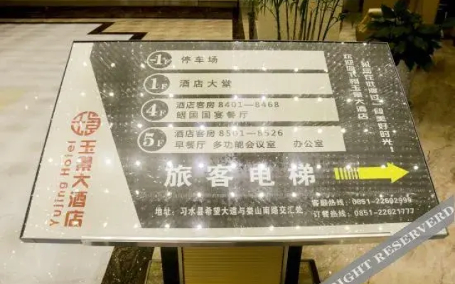 Xi Shui Yu Jing Hotel