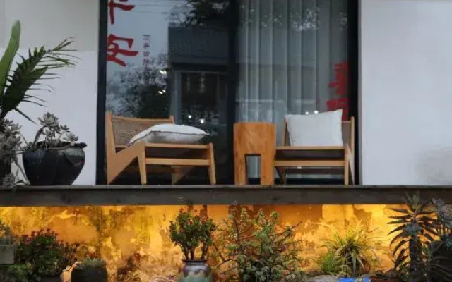 Shanjiannian B&B
