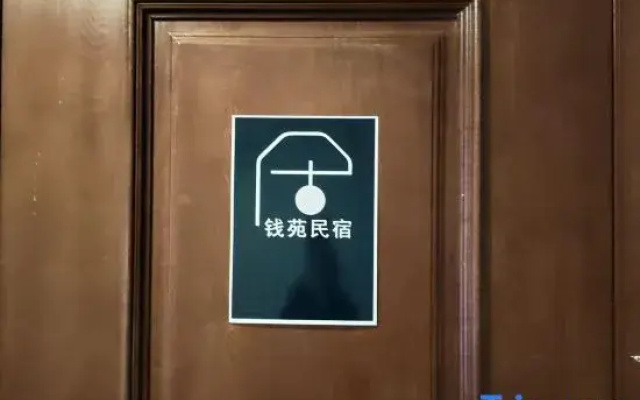 2.  Qianyuan Boutique Apartment, Jiuzhaoye Square Store