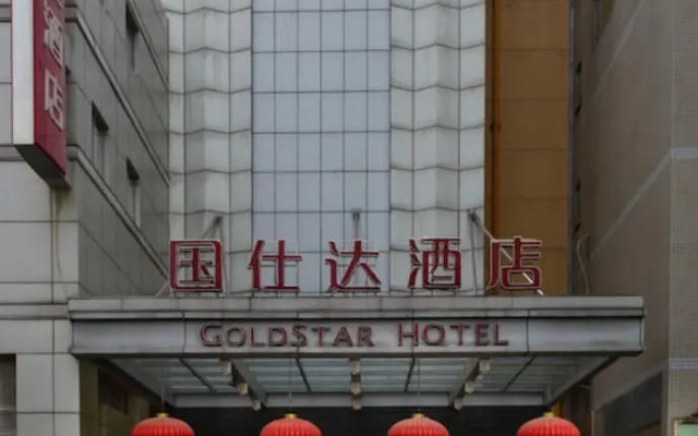 Nanjing Gold Star Hotel