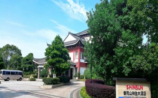 Xiangsheng Grand Hotel & Resort Mountain Putuo