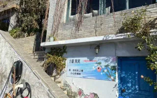 Tinghuatang Seaview Garden Inn