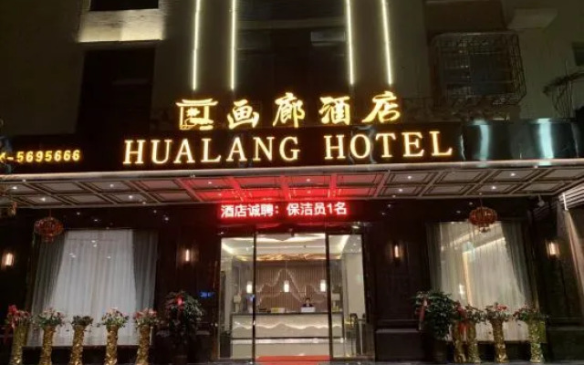 Hualang Hotel