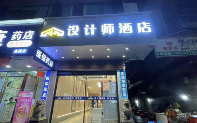 Designer hotel（HeChi BaiMa Pedestrian street）