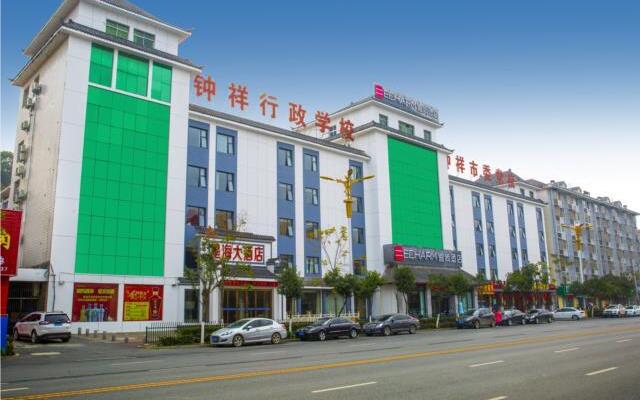 Echarm Hotel Zhongxiang Zhongjing