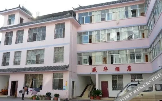 Ninglang Shenghua Hotel