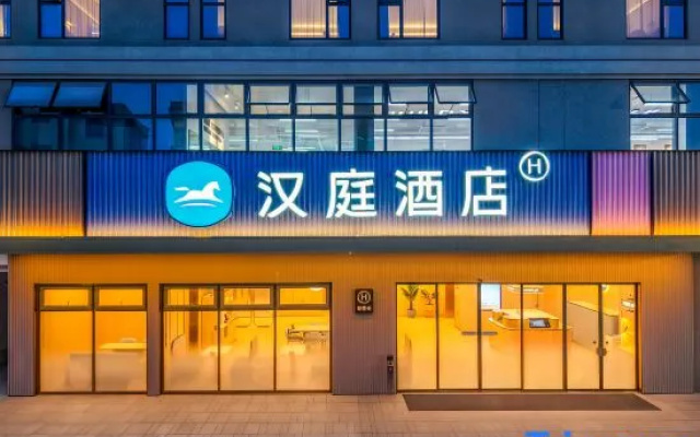 HanTing Hotel (Hangzhou Xiaoshan Dangshan Xingfuli) – Exterior – Hangzhou