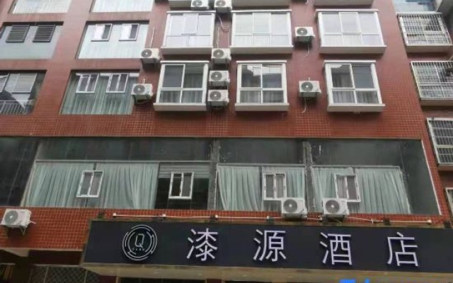 Liupanshui Qiyuan Hotel – Exterior – Liupanshui