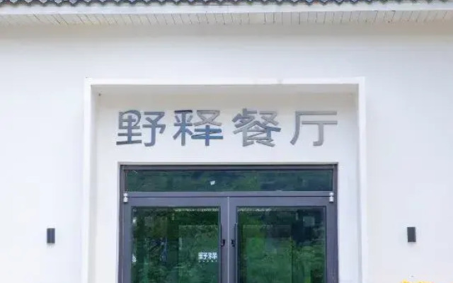 Yeshi Shansu
