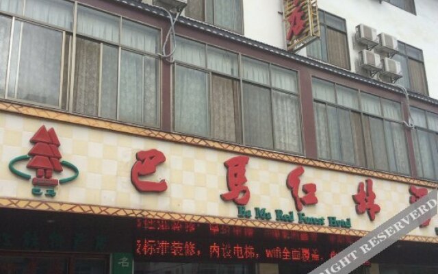 Honglin Hotel