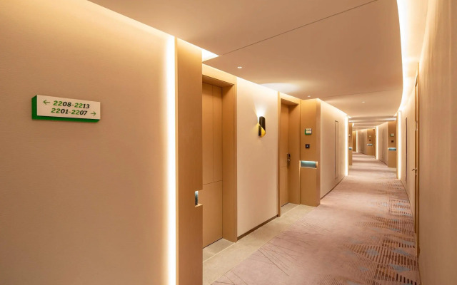 Holiday Inn Shanghai Nanjing Road
