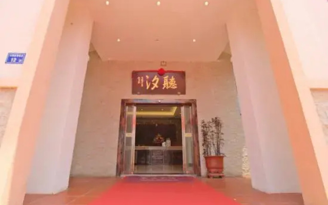 Dongshan Li'an Seaview Hotel