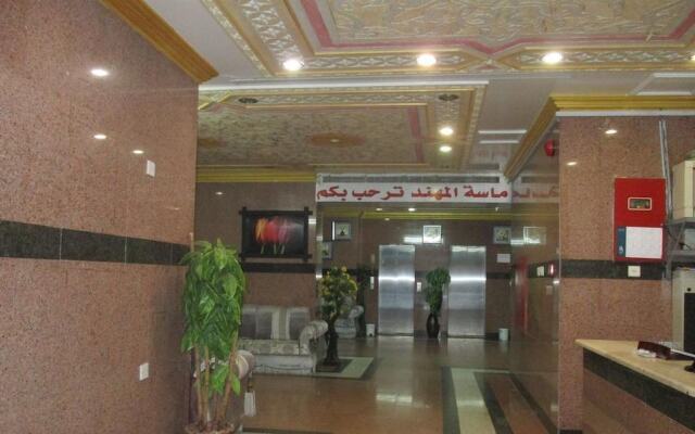 Masat Al Mohand Hotel Aziziya