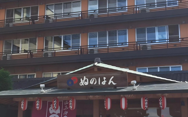 Nunohan
