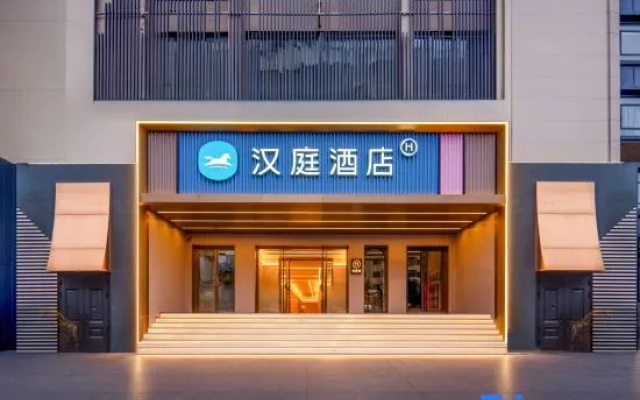 HanTing Hotel (Harbin Exhibition Center Zhujiang Road)