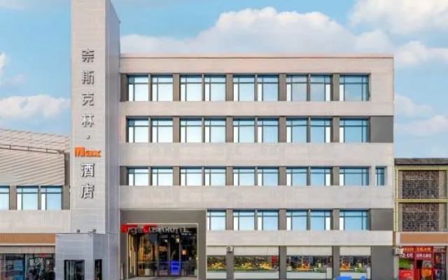 Niceklin · Max Hotel (Beijing Universal Resort) – Exterior – Beijing