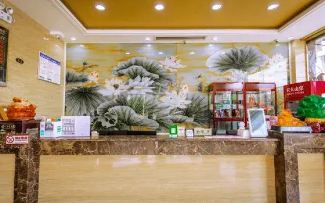 Wanhao Holiday Hotel