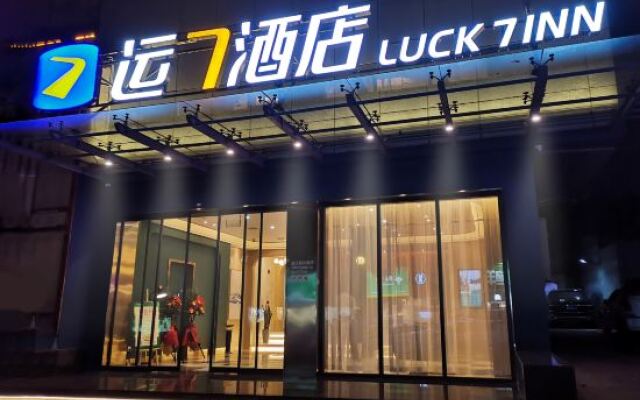 LUCK 7 Hotel (Yellow Crane Tower Shouyi Road Subway Station)