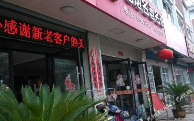 Feiyang Business Hostel