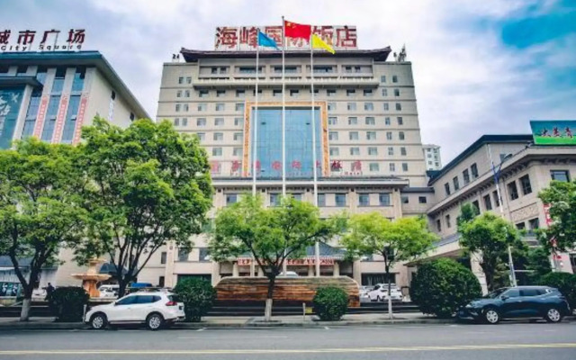 Haifeng International Hotel