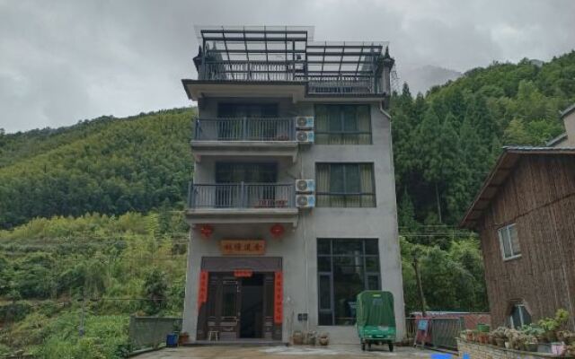 Songyang Forest Bangxishe Homestay