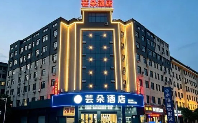 Yunduo Hotel (Fengcheng People's Hospital) – Exterior – Yichun