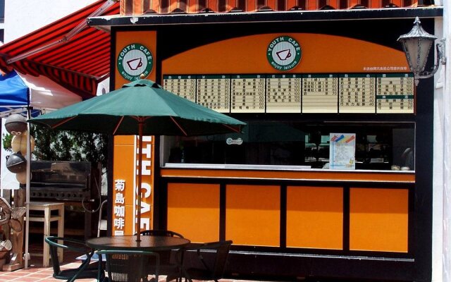 Penghu Youth Activity Center