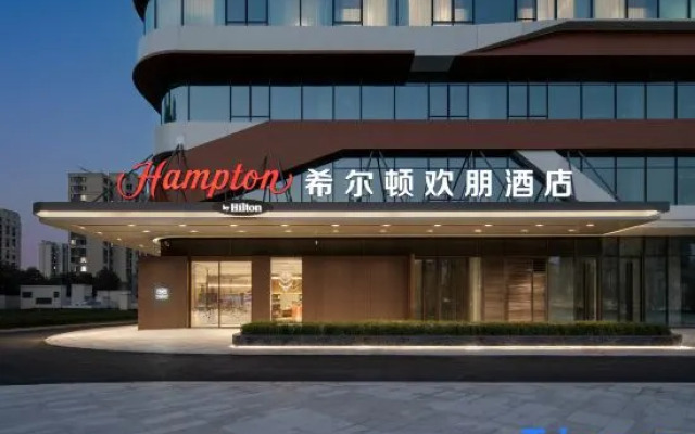 Hampton by Hilton Beijing Capital Airport CIECC