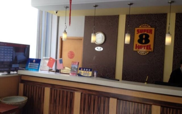Super 8 by Wyndham Beijing Xi Zhi Men
