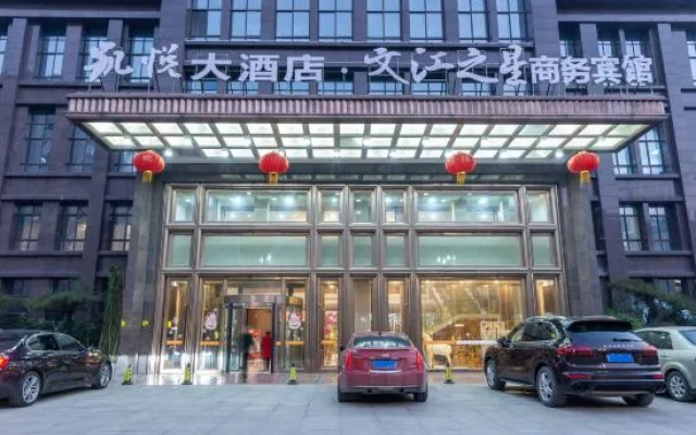 Wenjiang Star Business Hotel