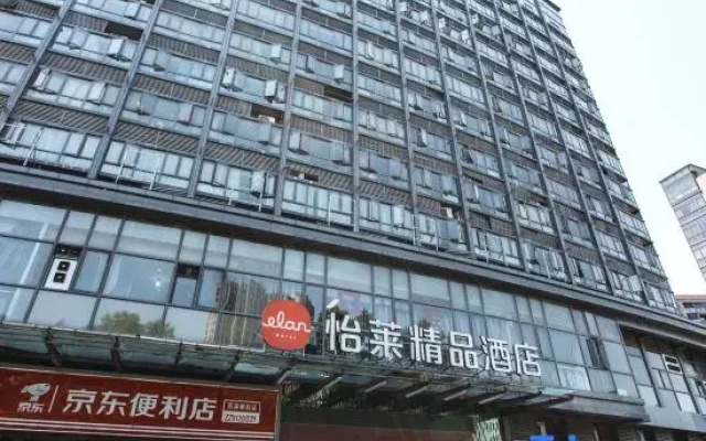 Elan Hotel