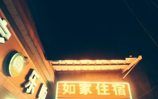 Ru Jia Apartment Guangzhou Baiyun Branch