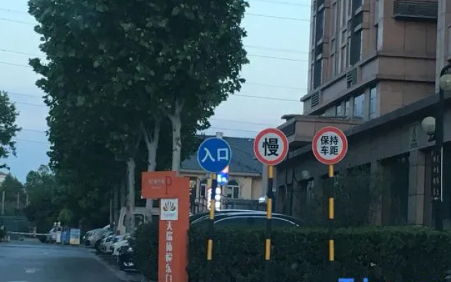 Weiyano Hotel (Zibo Liuquan Road Huijin Building)