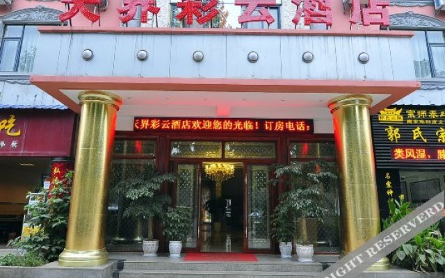 Tianjie Caiyun Hotel