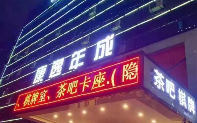 NATURE HOTEL (Yuehu Park North Subway Station Changsha University Store)