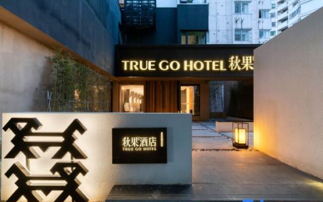 TRUE GO Hotel (Shanghai Xujiahui Jiaotong University Subway Station)