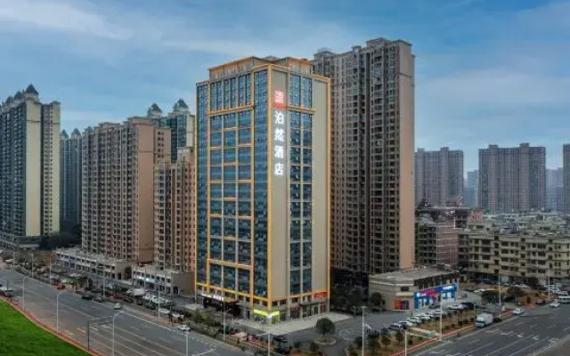 Boran Hotel (Changsha Moon Island)