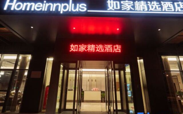 Homeinn Plus Hotel (Lujiang Neihuan North Road No.5 High School)