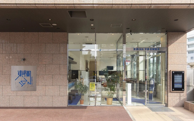 Toyoko Inn Utsunomiya Ekimae 2
