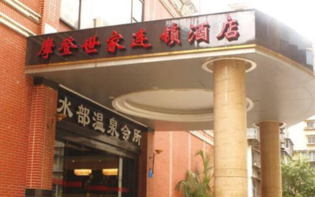 Fuzhou Mode Inn WuYi Branch