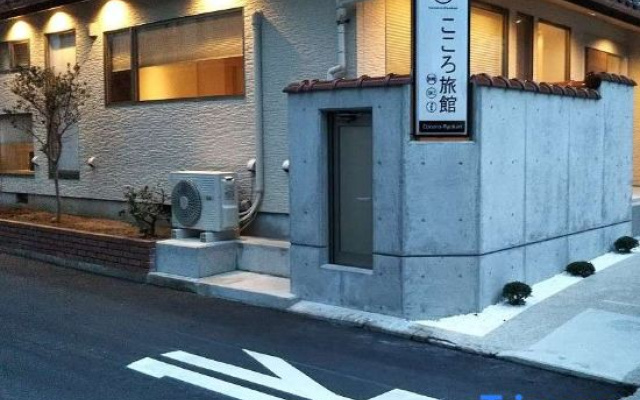 Cocoro Ryokan